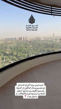 بوابة العراق • 278م • مسددة بالكامل