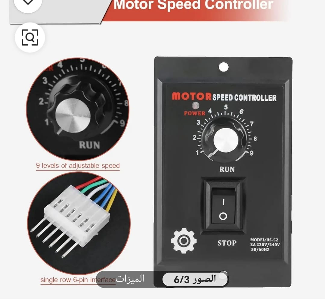 جهاز قياس سرعه جديد السعر ١٥ الف مع التوصيل


**إذا كنت صاحب هذا الإعلان وتريد حذفه لأي سبب، رجاءا أرسل رسالة إلى الدعم الفني**