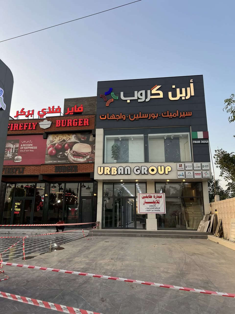 عماره للايجار طابقين  على سدة الرمادي مقابيل مشروع ماء الرمادي الكبير الاستفسار
***********
