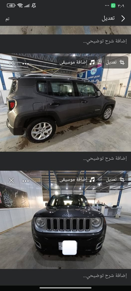 Jeep 2018 رنكيد
رقم بغداد انكليزي شرط التحويل ثاني يوم

كير مكينة كفالة شرط الفحص
مكينة 2400 دوش
كير 9 نمر AT

ماشية 100 قابل للزيادة 

حدادية امامية خلفية 

تبريد تدفئة كهربائيات بصمة كلها شغالة 

كامرا دوارة شاشة صغيرة تحكمات ستيرن سايد بريك دكمة والخ...

تايرات جدد  لايت زنون وعادي 

جاهزة ترايك وين ماجان 

السعر 115 وبي مجال

*********** متوفر واتساب
