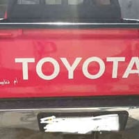 هيلوكس • ٢٠١٠ • رقم كويتي