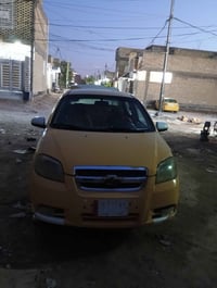 افيو • ٢٠٠٨ • رقم نجف