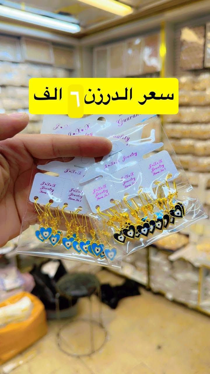 بسم الله توفرت موديلات البرازيلي الضمان بانسب الاسعار وللكميات يوجد تخفيضات
بقية الموديلات بقناة التلكرام 
https://t.me/alnorr200
توصيل جميع محافظات العراق


**إذا كنت صاحب هذا الإعلان وتريد حذفه لأي سبب، رجاءا أرسل رسالة إلى الدعم الفني**