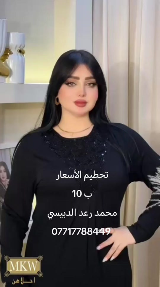 دشداشه فانيله زبده أصلية المنشا تركي للحجز والاستفسار وات ازياء محمد رعد الدبيسي *********** *********** واتساب #محرم_1443_ويبقى_الحسين #شعب_الصيني_ماله_حل😂😂 #مشاهير #اكسبلور_2020 #ميسان 
