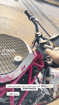 دراجه كاوسكي كفاله عامه مديل 16 /السعر /26وبيه مجال تفاصيل الدراجه خاص رقم التلفون/*********** مستعجل عليه
