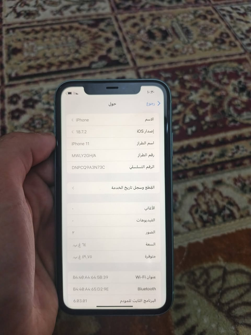 سلام عليكم ايفون 11عادي ذاكره 64بطاريه 100 فقط مبدل بطاريه اصليه ولضهر مكسور جهاز نضيف كلش +شاصي نضيف شاشه بلادي ممبدله ب230وبي مجال للشراي حك الجيه مكاني بغداد البياع


**إذا كنت صاحب هذا الإعلان وتريد حذفه لأي سبب، رجاءا أرسل رسالة إلى الدعم الفني**