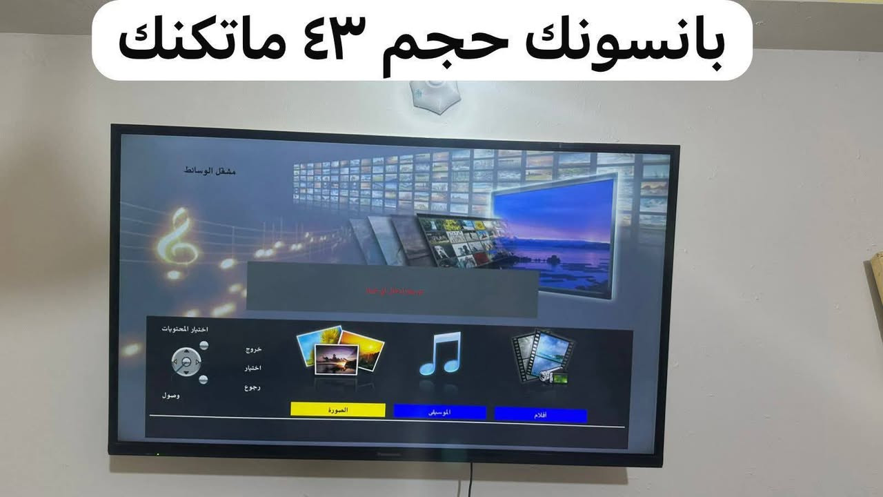 شاشات ثنين السعر الواحد 130واذا ثنين 225


**إذا كنت صاحب هذا الإعلان وتريد حذفه لأي سبب، رجاءا أرسل رسالة إلى الدعم الفني**