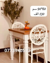 ميز ملكي • بابل الحمزه الغربي • بدون كراسي