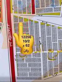 #مكتب_القمة_للعقار  _________________________________  يوجد قطعة ارض (...