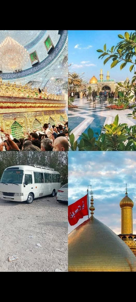 علئ بركه الله
تعلن حملة ابو الفضل (ع) 💥
بمناسبة ولادة الأمام المهدي
🛑 كربلاء المقدسة ✅
🛑 العلوية شريفة✅

 ⚠️الانطلاق اليوم  الاثنين @الساعه10 ليلا
(النفر 12الف)
***********
***********
#السيارة_تجيك_الاقرب_نقطة_دالة✅❤️
#زياره ع راحتك 👌❤️
