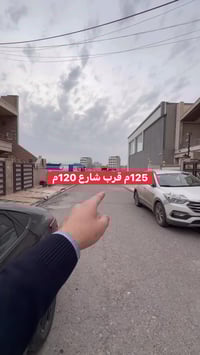 اربيل فرمانبران • قاطع كلاويز • ١٢٥م