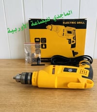 دريل همر • SBJG • ٥٨٠ واط