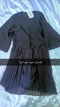 مقاس ٤-٥ • توصيل • أطفال