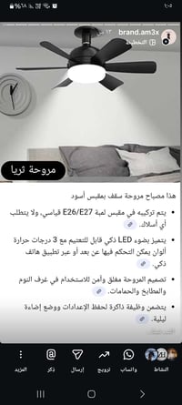 ديكور • توصيل