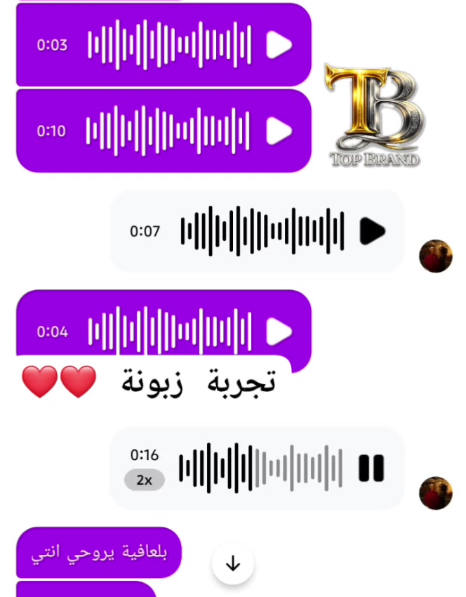 مشاركة من زبونة من عائلة بيج توب براند 🤍
كلامكم وتجاربكم الحلوة أكبر دافع إلنا حتى نستمر ونقدم الأفضل دائمًا 🌷
شكراً لكل ثقة توصلنا منكم، وفرحتكم هي نجاحنا الحقيقي


**إذا كنت صاحب هذا الإعلان وتريد حذفه لأي سبب، رجاءا أرسل رسالة إلى الدعم الفني**