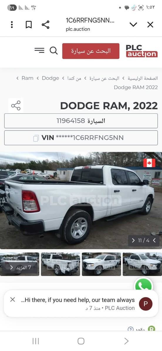 رام موديل ٢٢
باب طويل بدي طويل
ماشيه ٨٥ الف كيلو
٦ سلندر ايتورك
فور ويل  
صبغ باب السايق وجاملغ خلفي
بدون دواخل بدون اربك 
صور الحادث مرفقه 
العنوان موصل 
***********
***********
السعر 275
