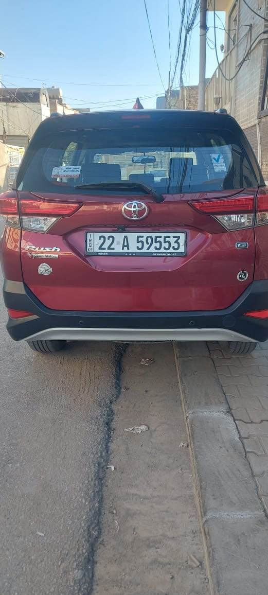 للاستفسار*********** النجف, العراق
