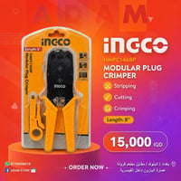 🔥 عرض خاص من ADAM STORE 🔥  قارصة كبس كيبلات الشبكات الأصلية من INGCO م...