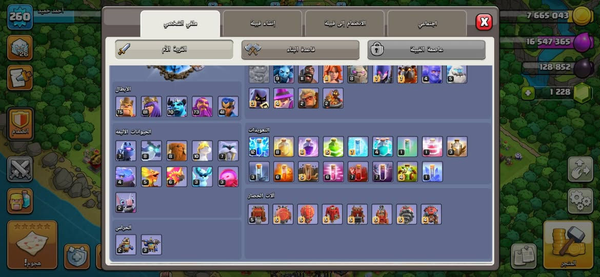 للبيع سعر وتفاصيل خاص مستعجل واتساب ***********
