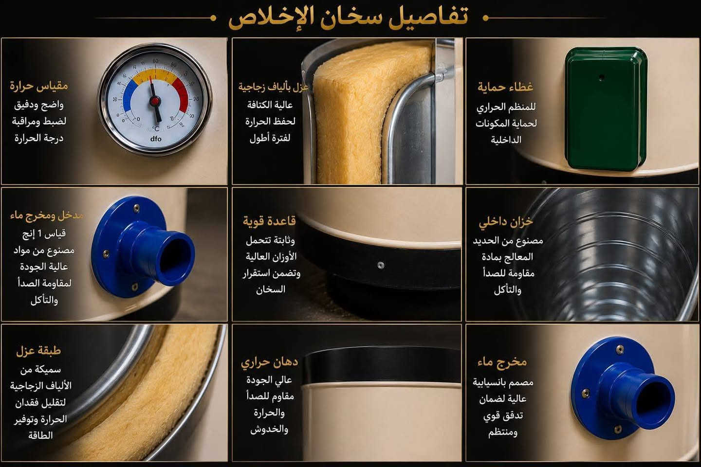 ✨ معرض الفاخر للأجهزة الكهربائية ✨
🔥 سخانات الإخلاص الأصلية متوفرة الآن 🔥
✅ جودة عالية
✅ كفالة مضمونة
✅ أداء ممتاز وتحمل عالي
✅ توصيل متوفر
الأحجام المتوفرة: 🔹 80 لتر90000
🔹 120 لتر 120000
🔹 160 لتر130000
🔹 200 لتر150000
💥 أسعار خاصة لأهل الجملة والبيجات 💥
📞 للاستفسار والطلب: *********** ***********
📍 معرض الفاخر للأجهزة الكهربائية ثقة • جودة • أفضل الأسعار 🌟
