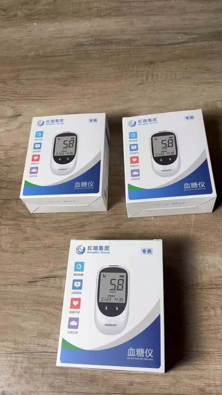 السعر 15الف والتوصيل 5 لجميع محافظات العراق
جهاز قياس السكر في الدم 777

الاستخدامات

قياس مستوى السكر في الدم بسرعة ودقة، مما يساعد مرضى السكري على مراقبة مستوياتهم واتخاذ الإجراءات المناسبة.

الميزات

مناسب للاستخدام اليومي بفضل سهولة التنقل وخفة الوزن، ما يجعله خيارًا مثاليًا للمرضى أثناء السفر أو التنقل.

شاشة LCD واضحة تعرض القراءات بشكل واضح مع إضاءة خلفية مريحة للعين، مما يسهل القراءة حتى في ظروف الإضاءة المنخفضة.

دقة عالية يستخدم تقنيات متطورة لقياس مستوى السكر في الدم بدقة، مما يعزز الثقة في النتائج.

استخدام بسيط وسريععملية فحص بسيطة لا تتطلب سوى القليل من الدم للحصول على النتائج في غضون ثوانٍ.

الجهاز يعمل على الشحن مع منفذ وكيبل مخصص للشحن

حقيبة صغيرة للاحتفاظ وخزن جميع الاجزاء

ابعاد المنتج: الارتفاع 11  العرض 7 الطول 3سم

المنشأ: الصين

ملاحظات

الجهاز لا يحتوي على شريط فحص

ينصح بالاحتفاظ بالجهاز في مكان جاف وبارد بعيدًا عن أشعة الشمس المباشرة للحفاظ على دقته.

هذا الجهاز مخصص للاستخدام الشخصي، وينبغي استشارة الطبيب قبل الاعتماد الكامل على قراءاته.

لا يمكن توصيل هذا المنتج الى كردستان العراق


**إذا كنت صاحب هذا الإعلان وتريد حذفه لأي سبب، رجاءا أرسل رسالة إلى الدعم الفني**