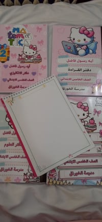دفاتر حسب الطلب • سجل ١٠٠ ورقة • توصيل النجف