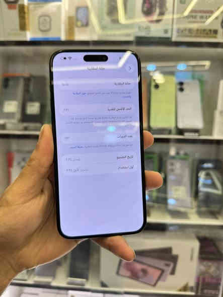 نقد او اقساط
ايفون 15 بلص دبل شريحة الجهاز يكون بحجم 15 برو ماكس
ذاكرة 128 بطارية 96 مشحون 190 شرط بلادي ما مرفوعه 
الجهاز خدش ما بيه هوا والجديد واحد وصل ضمان 10 ايام وين ما يعجبك افحص

السعر 715 قفل بدون عملة 
متوفر واتساب واتصال *********** بغداد اعظمية
( خلي متابعة للصفحة 🔔 حتى تشوف كل الاجهزه والعروض )
