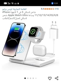 ملحقات إلكترونيات • توصيل