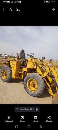 شفل • ميتسوبيشي • الحلة