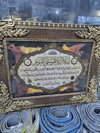 مفروشات العكيلي • مواد منزلية • كوت الفلاحية