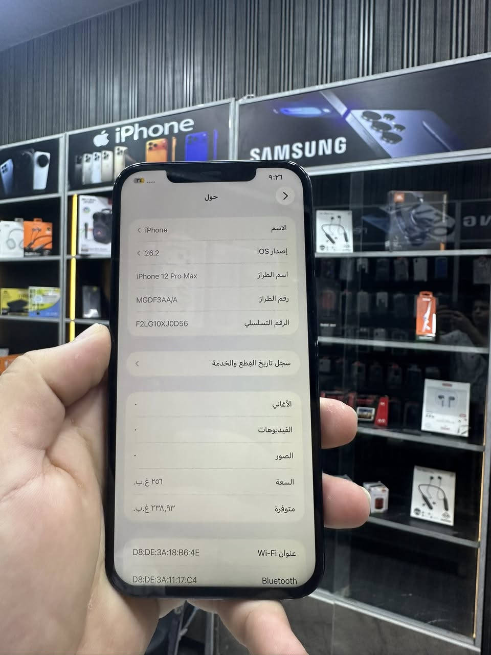 السلام عليكم 

ايفون 12 برو ماكس 

الجهاز عربي ماستر نموذج AAA

مستبدل شاشه فقط نوعيه ممتازه 

السعر 360 

النجف الأشرف - ***********
