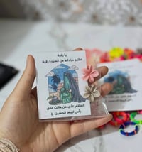 حجوزات محرم • توزيعات • كارتات