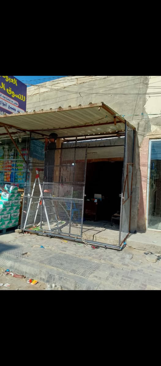 حداد متنقل في النجف 
***********
