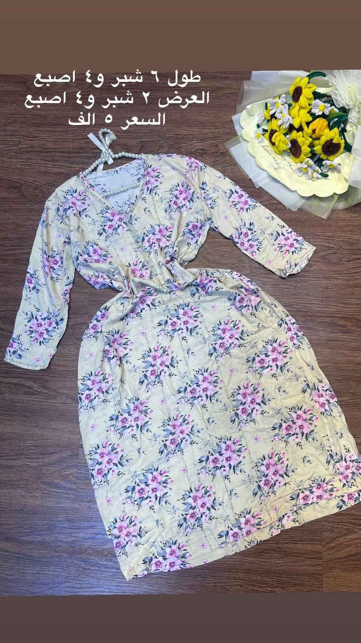 بالة مغسولة ومعطرة 👗👙
براندات خليجي اوربي مستورده 💞💞
خامة روعة غسل ولبس 👌💕
يوجد خدمة توصيل 🛵🚚📞 
جميع انحاء العراق 🇮🇶( ٥ الاف)مدينة بسماية🏙️ (الف دينار )
(قبل الحجز تأكدوا من القياس ١٠٠٪؜لان ماكو لا تبديل ولا ترجيع ولا إلغاء حجز ❌


**إذا كنت صاحب هذا الإعلان وتريد حذفه لأي سبب، رجاءا أرسل رسالة إلى الدعم الفني**