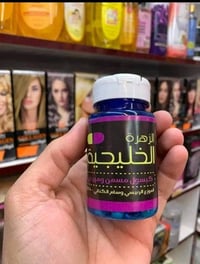 مسمن • تفتيح بشرة • طبيعي ١٠٠٪