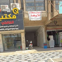 قاعات ومحلات للإيجار المساحات المتوفره 300متر وأربع قاعات كل وحده مساح...