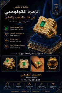 الكاظمية • مراسلة خاصة • ارسال صورة