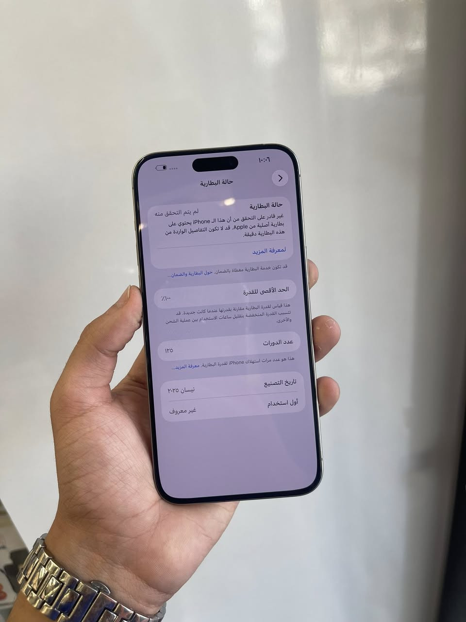 15 pro max
256
باتري ١٠٠ عدد دورات الشحن ١٢٥
عربي شرق اوسط
مستبدل شاشه حلوه وضمان 
فيس أيدي شغال 

السعر ٦٩٠ قفل 

هـ***********

الرمادي وسط شارع السينما
