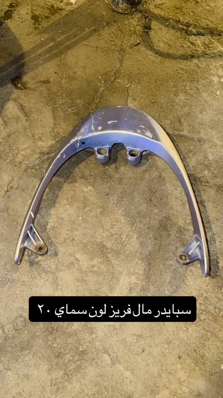 السلام عليكم غراض البيع عنوان مدينه الصدر كياره رقم هاتف ***********
