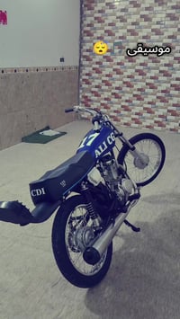 دراجة سي جي • شاصي 20 • نجف