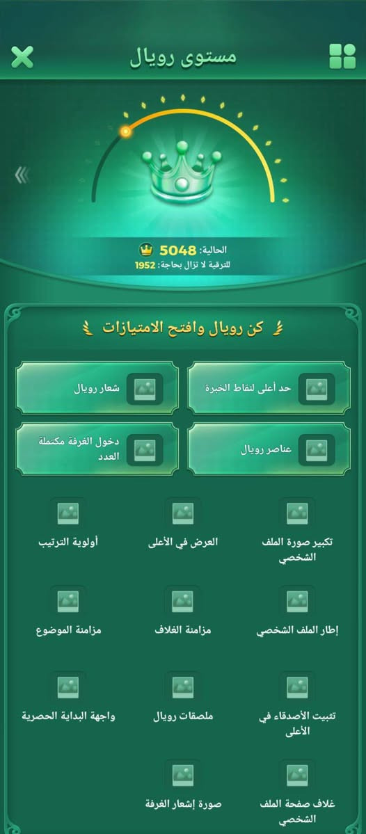 حساب لودو للبيع مرتب ومناقصه اي شي اليحب يتصل 
***********
