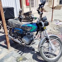 نامه • ٤ كير • ٢٠٢٣