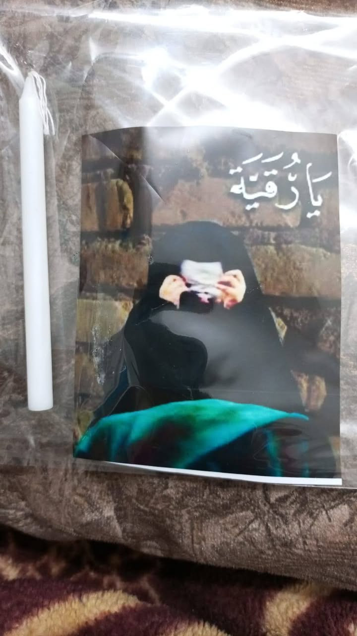 السلام عليكم من رخصت الادمن توفر لدينا حاجه 500 و1000و2000 يتوفر كيمات ودرازن وكراتين العنوان الوزيريه مقابيل سوق الرحمه ركن الكوخ للاعمال والهدايا cnc باسعار مناسبه توصيل لجميع المحافضات للاستفسار الاتصال ***********

