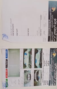 سورنتو • ٢٠١٦ • اربيل الدولي