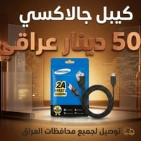 مبيعات جملة الجملة .... ✓ اكسسوارات هواتف جملة بأسعار الصين وبجودة عال...