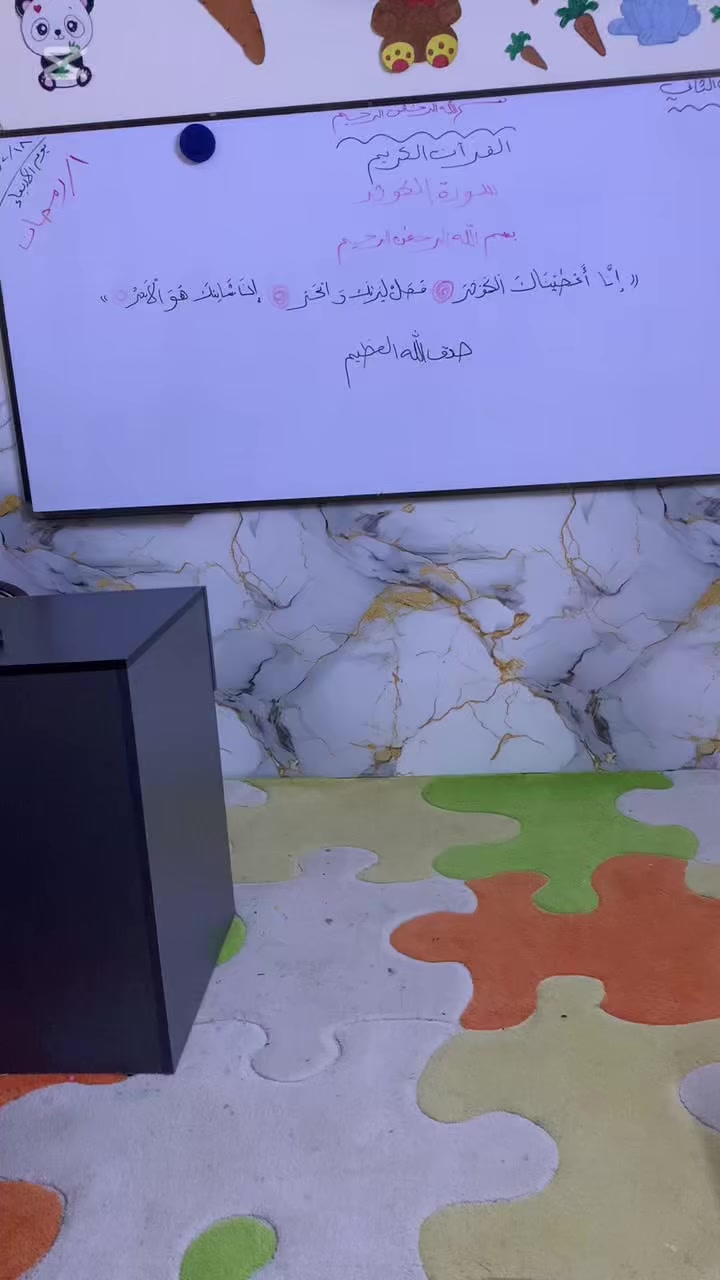 ✨ روضـة التميّز ✨📍العنوان :الراشدية _سبعه النيسان _مقابل مدرسة الشهيد حسن ضاري الفياض☎️للحجز والاستفسار: ***********#روضة ومركز التَميز  #مع التَميز نتميز  #روضةاطفال #بغدادالعراق #الحسينية
