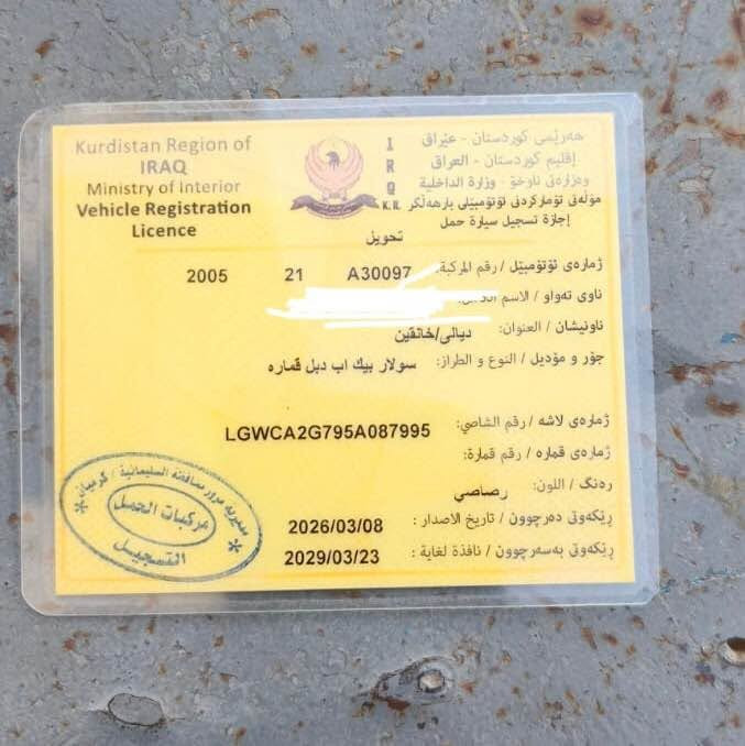 سولار بيكاب 2005 رةقةم سليمانى پليت انگليزى 
سةنةوى تاكوو 2029 تازةية 
كارتي بانزين بو كراوة
 خاوه ني له كه لاره
سياره يه كه تابلي جوانه مالي دوسته 
به شرتي گيرو مه كينه هه مووي لوك لوكه
تبريد تفييه هه موو به شرت ئيش دةكان 
تحويل غرامه بةشةرت 
نرخى 65 گةلاو معامةلة
ژ . خاوةنى *********** كالار, السليمانية
