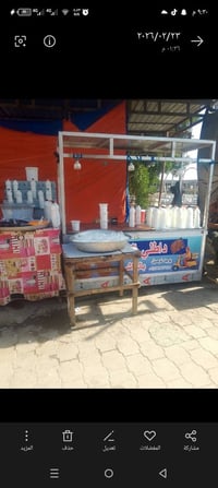 ميز حديد • ٢م عرض • ٢م٦٠ ارتفاع