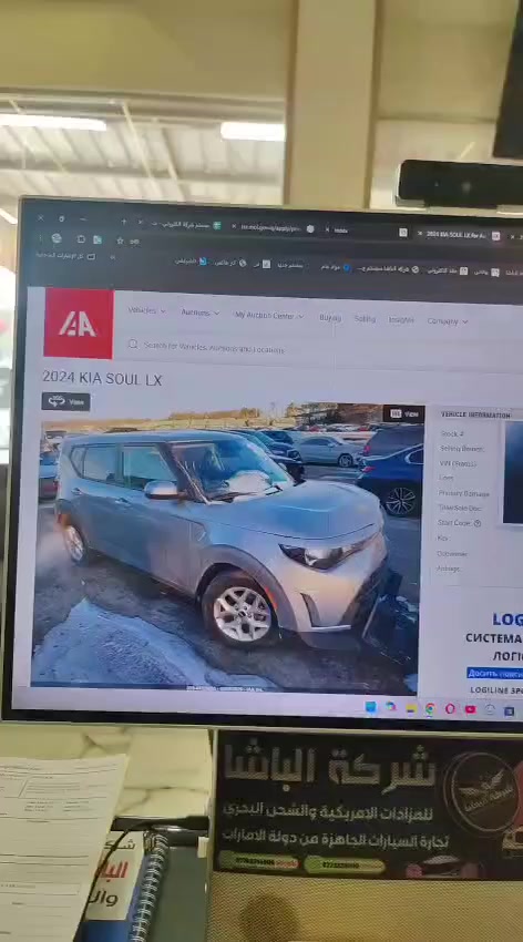 بيع مباشر 64 ورقة✌️✌️


**إذا كنت صاحب هذا الإعلان وتريد حذفه لأي سبب، رجاءا أرسل رسالة إلى الدعم الفني**