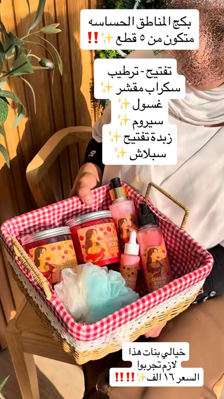 بكجات التقشير متنوعه 
تتوفر خدمه توصيل لجميع المحافظات


**إذا كنت صاحب هذا الإعلان وتريد حذفه لأي سبب، رجاءا أرسل رسالة إلى الدعم الفني**